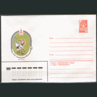 ХМ конверт. 1980. ОИ-80. Футбол.