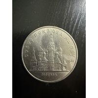 Собор Покрова на рву