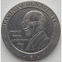 Испания 200 песет 1997 г. Хасинто Бенавенте-и-Мартинес