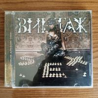 CD-r Винтаж - Sex