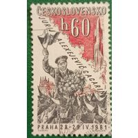 Чехословакия 1961. Приезд Юрия Гагарина в Прагу