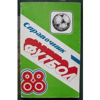 Футбол-88. Календарь-справочник. Ереван.