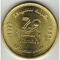 Египет 50 пиастров, 2025 70 лет туризму с Egyptair - Карнак UNC редкая