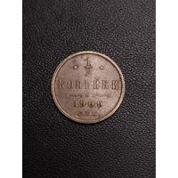 1/2 копейки 1909. Хорошее состояние. С 1 рубля