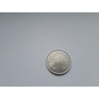 1 крона 1993 года. Эстония.