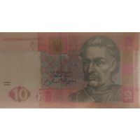 Гривна Украины