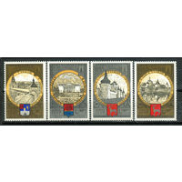 СССР - 1978г. - Туризм по Золотому кольцу - полная серия, MNH одна марка с небольшим повреждением уголка [Mi 4788-4791] - 4 марки