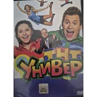Универ. 6 сезон.  Комедийный сериал.  ТНТ. Комедия.  DVD  диск   СМОТРИТЕ ДРУГИЕ DVD диски, ПРЕДСТАВЛЕННЫЕ В СПИСКЕ НИЖЕ, В ОПИСАНИИ!!!