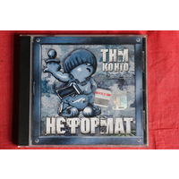 ТНМК Танок На Майданi Конго - Неформат (2001, CD)