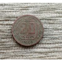 Werty71 СССР 20 копеек 1935