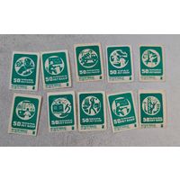 Спичечные этикетки 50 лет БССР