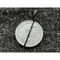 СССР. 20 копеек 1932. Брак, разворот (поворот). (2). Торг.