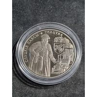 Беларусь 1 рубль 2013 Слуцкие пояса ткачество Unc
