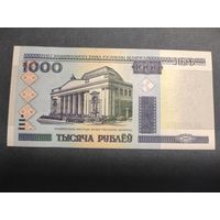 1000 рублей 2000 года (2) UNC серия ЕЯ