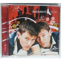 CD Элемент - Лети