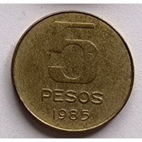 Аргентина 5 песо 1985 год