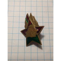Знак пионер.