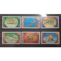 Болгария. 1989 год. Фауна. Динозавры