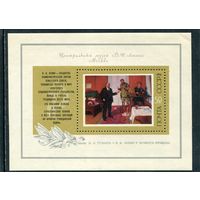 СССР 1974. Живопись. Грабарь. Ленин у провода. Блок