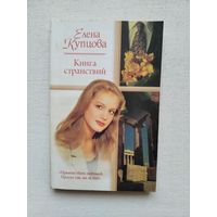 Книги с 1 рубля ! Распродажа ! Аукцион 3 дня !