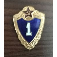 Классность 1