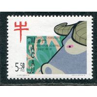 Макао. Китайский Новый год. Год быка