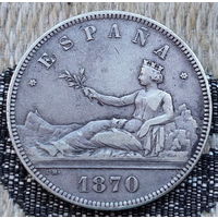 Испания 5 песет 1870 года. Герб. Серебро! Сторгуй за свою цену, предложи обмен! S130-2
