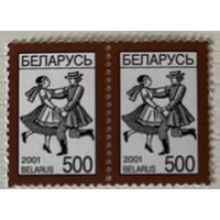 Стандарт 500 рублей 2 марки Беларусь 2001