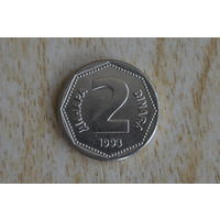 Югославия 2 динара 1993