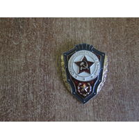 Отличник Советской Армии.