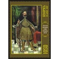 Марки "Живопись. Кшиштов Веселовский. (1636) Неизвестный художник", "Живопись. Гризель Сапега.(1632) Неизвестный художник", "Живопись.Александра Марианна Веселовская.(1640) Неизве"