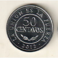 Боливия 50 сентаво 2012
