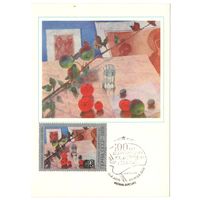 Почтовая карточка со штемпелем "Первого дня"