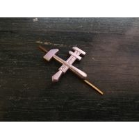 Кокарда на фуражку машиниста, белая, МПС СССР, 1963 год.