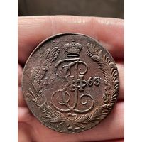 5 копеек 1763 ЕМ без МЦ.Перечекан.