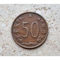 Чехословакия 50 геллеров 1964