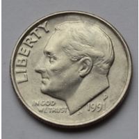 США, 10 центов (1 дайм), 1991 г. Р