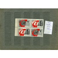 СССР, 1967, СПАРТАКИАДА ШКОЛЬНИКОВ , 4м серия СМ СЦЕПКА. СКАН !!!  (на "скане" справочно приведены цены и номера по Загорскому)