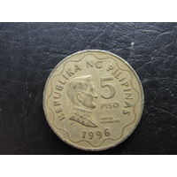Филиппины. 5 писо. 1996. С 20 копеек. Распродажа коллекции. Смотрите другие лоты.