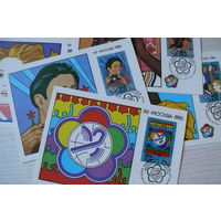 1985, Картмаксимум СССР, полная серия - 5 шт.; Лукьянов М., Международный фестиваль молодежи и студентов, Москва-1985.