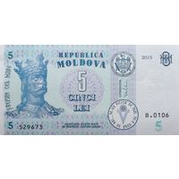 Werty71 Молдавия (Молдова) 5 лей 2015 год UNC банкнота
