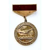 Знак Всесоюзные студенческие соревнования Буревестник
