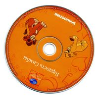 CD  Гордость Симбы - сказка
