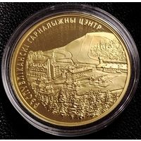 200 рублей 2006 г. Силичи.