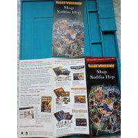 Рекламка Games workshop