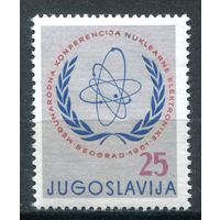 Югославия - 1961г. - Международная конференция по ядерной электронике - полная серия, MNH [Mi 942] - 1 марка