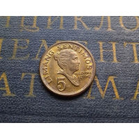 5 сентимо 1972 Филиппины #01