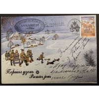 Беларусь. 2000г. Редкий конверт, оргкомитета выставки Белфила 2000г. ,,На рубеже столетий,, с автографом художницы марки и конверта В. Ивановой. Аукцион с рубля без минимальной цены..