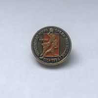 Баскетбол Чемпионат мира среди женщин Минск 1986