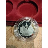 5 рублей.1977. Олимпиада 80.КИЕВ.ПРУФ.